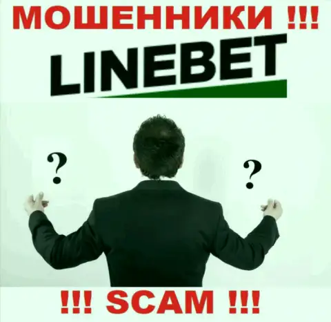 На сайте LineBet не указаны их руководители - жулики без последствий сливают финансовые вложения