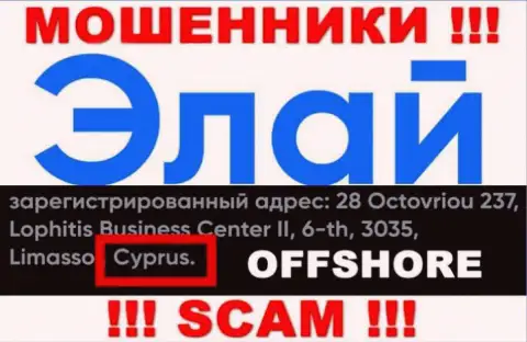 Организация Ally Financial зарегистрирована в оффшорной зоне, на территории - Кипр