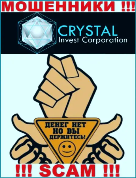 Не взаимодействуйте с internet мошенниками Crystal-Inv Com, облапошат однозначно