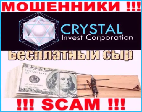 В брокерской организации Crystal Invest Corporation хитрым путем выкачивают дополнительные переводы