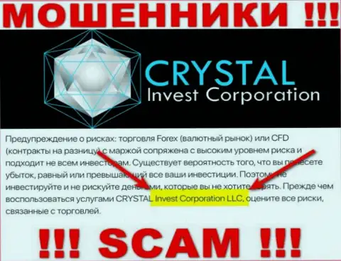 На официальном сайте КристалИнвест мошенники указали, что ими владеет CRYSTAL Invest Corporation LLC
