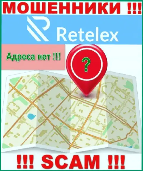 На web-сервисе компании Retelex не сообщается ни слова об их официальном адресе регистрации - мошенники !!!