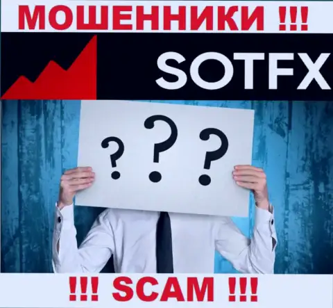Понять кто именно является руководителем конторы SotFX Com не представилось возможным, эти разводилы промышляют мошенническими проделками, именно поэтому свое начальство скрывают