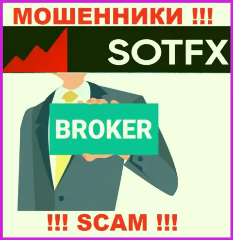 Broker - тип деятельности преступно действующей организации SotFX