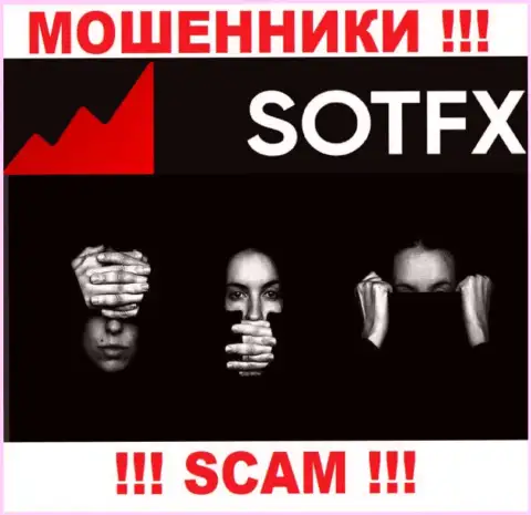 На интернет-ресурсе мошенников SotFX Вы не отыщите материала о их регуляторе, его просто НЕТ !!!