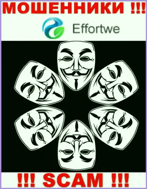 Кидалы Effortwe365 Com не оставляют сведений о их прямых руководителях, будьте крайне бдительны !!!