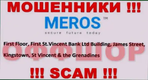 Держитесь подальше от офшорных интернет мошенников Meros TM !!! Их адрес - First Floor, First St.Vincent Bank Ltd Building, James Street, Kingstown, St Vincent & the Grenadines