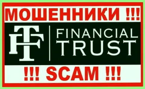 Financial Trust - это ВОРЮГИ !!! SCAM !