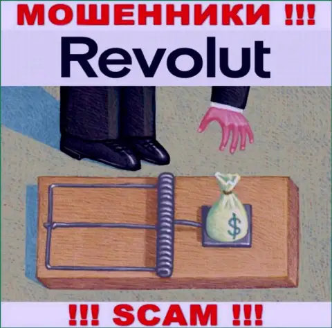Revolut - это коварные шулера ! Вытягивают денежные активы у клиентов хитрым образом