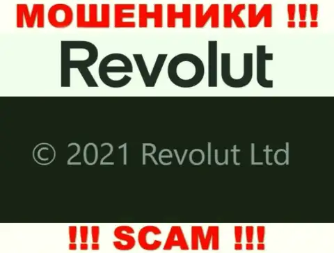 Юридическое лицо Револют - это Revolut Limited, именно такую информацию опубликовали мошенники на своем сайте