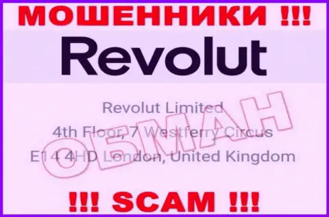 Адрес регистрации Revolut, размещенный на их интернет-ресурсе - фейковый, будьте очень осторожны !!!