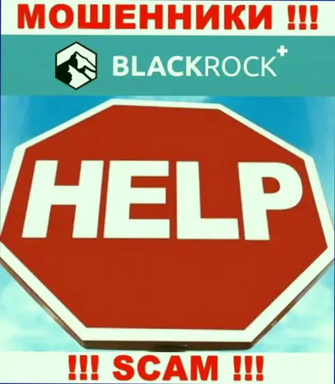 Опускать руки не нужно, мы подскажем, как забрать обратно вложенные денежные средства с организации BlackRock Plus