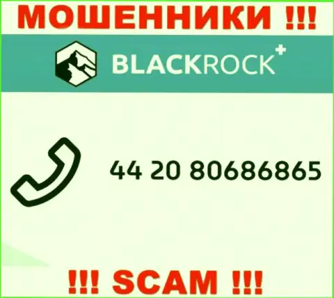 Мошенники из BlackRock Plus, для того, чтобы развести людей на деньги, названивают с различных номеров телефона