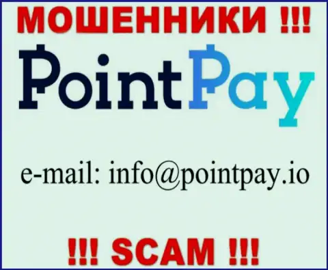 В разделе контактные сведения, на официальном сайте жуликов Point Pay, найден был представленный е-мейл