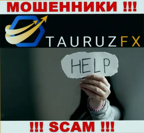 Мы готовы подсказать, как вернуть обратно вклады с TauruzFX, обращайтесь