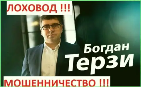 Богдан Терзи рекламирует абсолютно всех и мошенников тоже