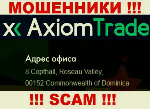 AxiomTrade - это ВОРЫWiddershins Group LtdСпрятались в офшорной зоне по адресу 8 Copthall, Roseau Valley 00152, Commonwealth of Dominica
