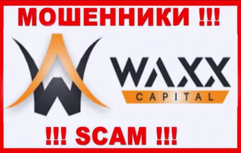 Waxx-Capital - это SCAM !!! ЛОХОТРОНЩИК !!!