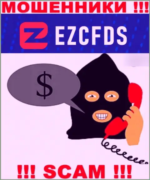 EZCFDS Com опасные мошенники, не поднимайте трубку - кинут на деньги