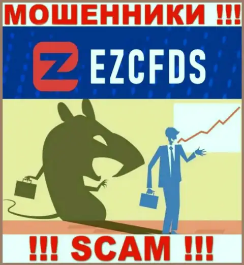 Не ведитесь на уговоры EZCFDS, не вводите дополнительные деньги