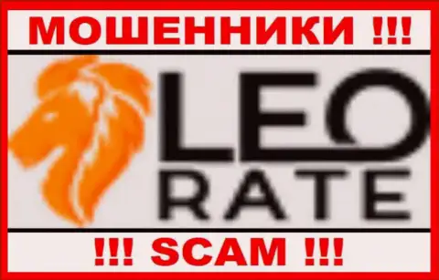 Leo Rate - это МОШЕННИКИ !!! Совместно работать крайне опасно !!!