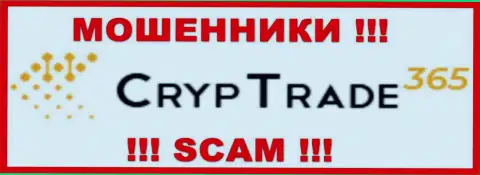 CrypTrade365 Com - это СКАМ !!! ЖУЛИК !