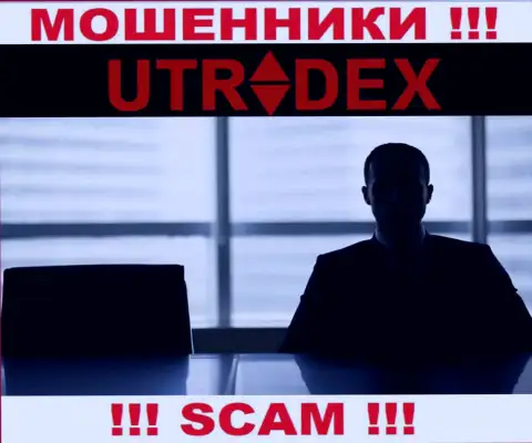 Руководство UTradex усердно скрыто от internet-сообщества
