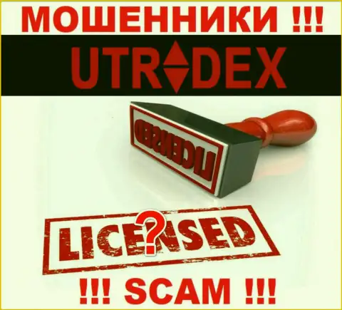 Инфы о лицензии компании UTradex на ее официальном сайте НЕ ПРЕДСТАВЛЕНО