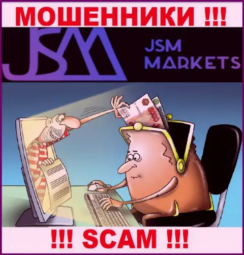 Ворюги JSM Markets раскручивают своих трейдеров на расширение депозита