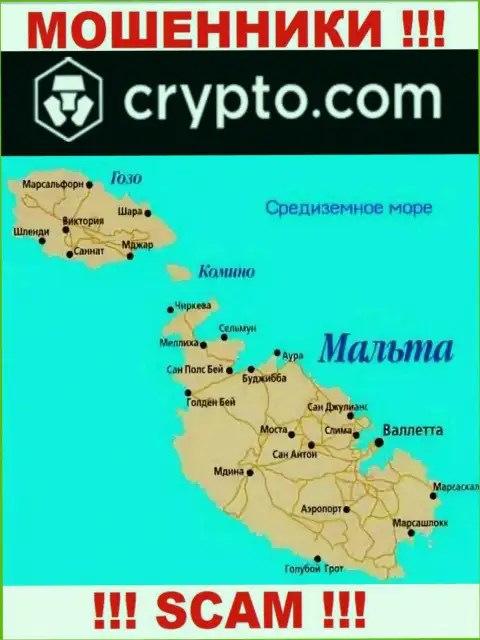 Crypto Com - это АФЕРИСТЫ, которые зарегистрированы на территории - Malta