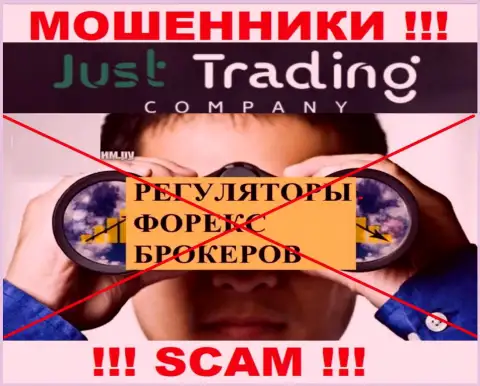 Помните, что довольно-таки опасно доверять мошенникам Just Trading Company, которые действуют без регулятора !!!