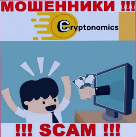 Советуем избегать уговоров на тему работы с Crypnomic Com - это МОШЕННИКИ !!!