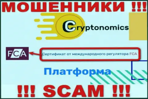 У организации Crypnomic Com есть лицензия от мошеннического регулятора - Financial Conduct Authority