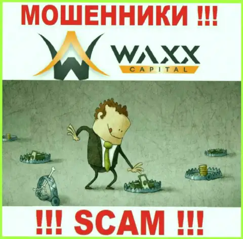 Намерены вернуть назад денежные средства с дилинговой компании Waxx-Capital ??? Будьте готовы к разводу на погашение налогов