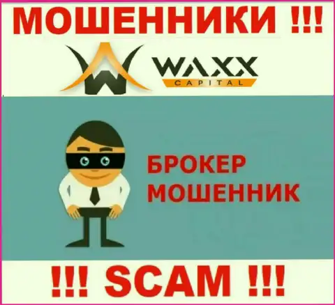 Waxx-Capital Net - это интернет воры !!! Область деятельности которых - Брокер