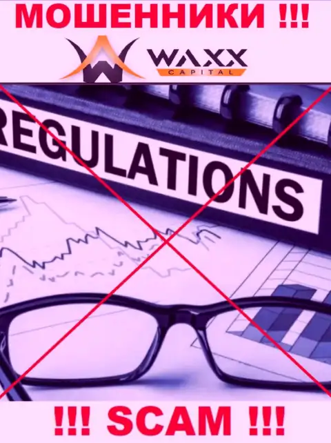 Waxx Capital легко присвоят Ваши средства, у них нет ни лицензии, ни регулятора