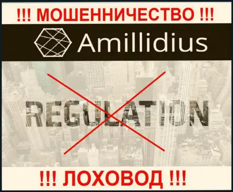 ОСТОРОЖНЕЕ, у интернет обманщиков Amillidius нет регулятора  - стопроцентно крадут депозиты