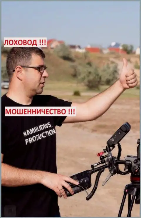 Богдан Терзи рекламирует свою компанию Амиллидиус Ком