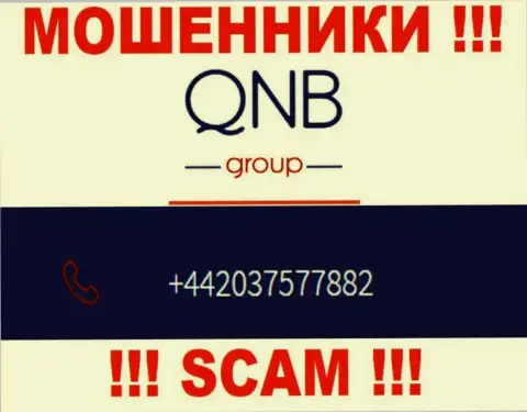 QNB Group - это АФЕРИСТЫ, накупили номеров телефонов, а теперь разводят людей на финансовые средства