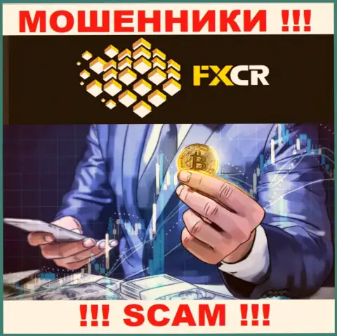 FXCrypto коварные internet-обманщики, не отвечайте на звонок - разведут на денежные средства