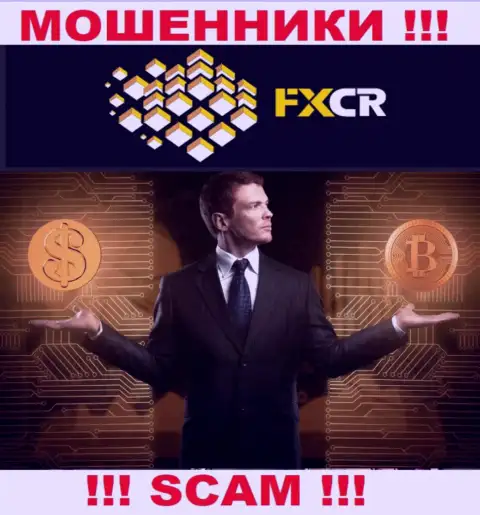 Если вдруг internet-махинаторы FXCR Limited вынуждают оплатить проценты, чтобы вернуть обратно деньги - вестись не стоит