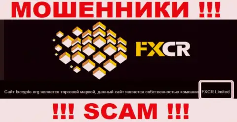 ФХ Крипто - это internet обманщики, а управляет ими FXCR Limited