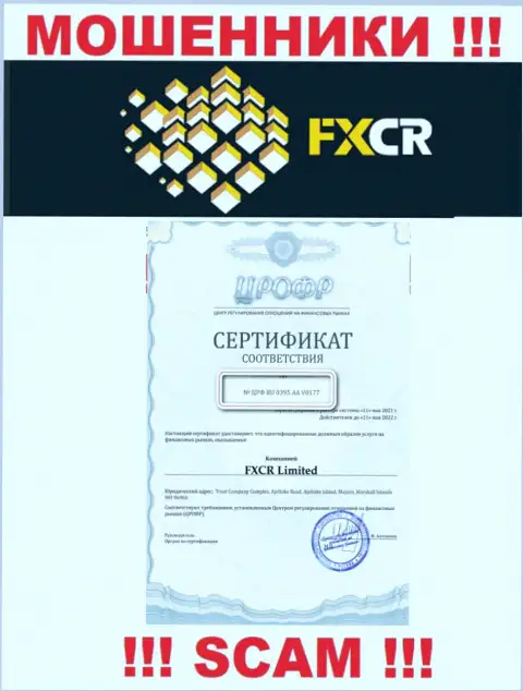 На сайте мошенников FXCR хоть и представлена их лицензия, но они в любом случае ЛОХОТРОНЩИКИ