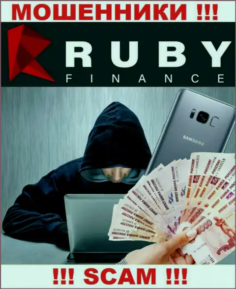 Обманщики Ruby Finance намерены расположить Вас к взаимодействию с ними, чтоб обуть, БУДЬТЕ ВЕСЬМА ВНИМАТЕЛЬНЫ