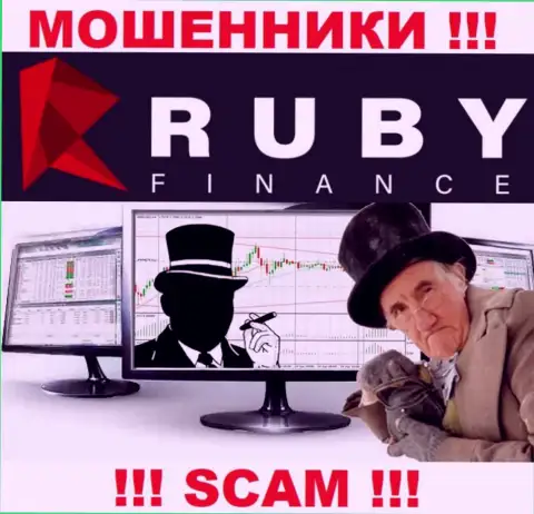 Брокерская контора Ruby Finance - это лохотрон !!! Не верьте их словам