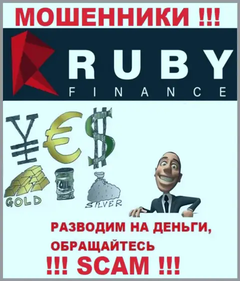 Не отдавайте ни рубля дополнительно в компанию Inure Consulting LTD - заберут все