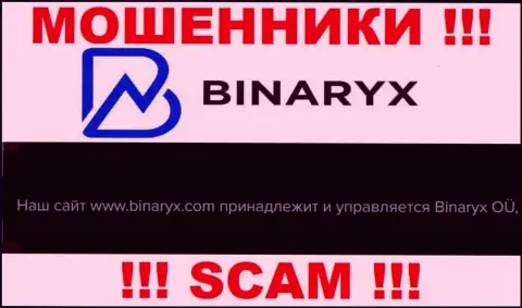 Ворюги Binaryx принадлежат юридическому лицу - Binaryx OÜ