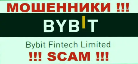 Bybit Fintech Limited - именно эта контора руководит лохотроном ByBit Com