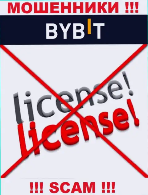 У конторы БайБит Ком нет разрешения на ведение деятельности в виде лицензионного документа - это ОБМАНЩИКИ