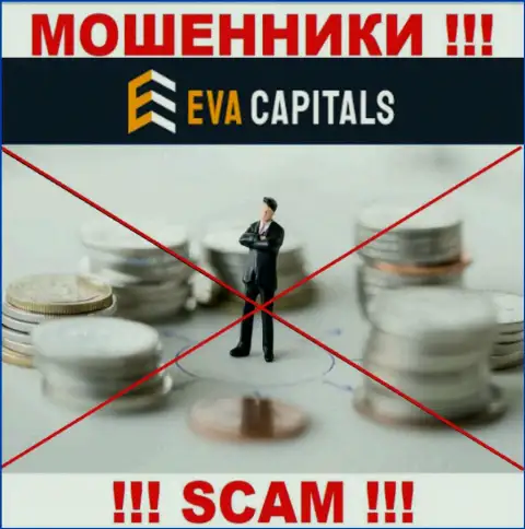 Eva Capitals - это однозначно интернет мошенники, работают без лицензии на осуществление деятельности и без регулятора